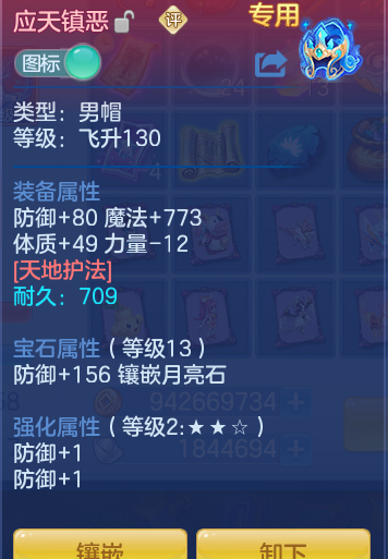 552a7693234e7bee7a4f43dd49a860bb.png