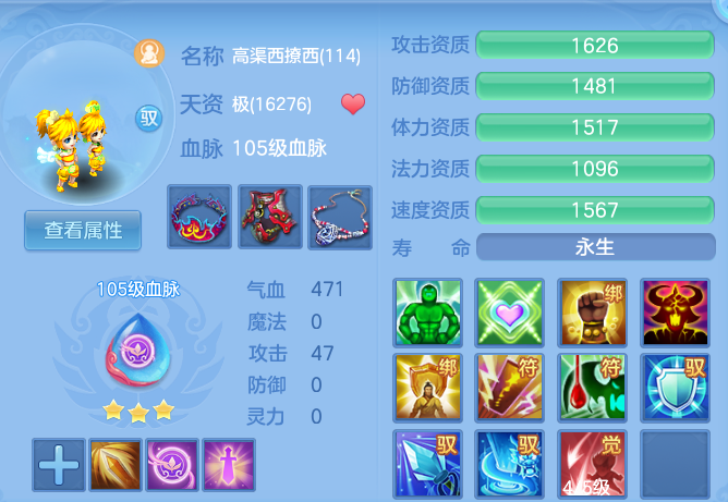 432e23f94573c0d834938c8619970c1a.png