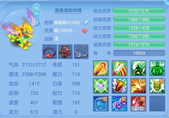 050830b23ac0448f96b3a9e6c4f6a5f5.png