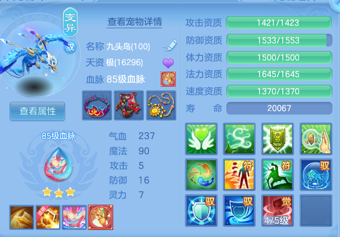 99dd8761dc233bb41b1daeefb0d8f105.png