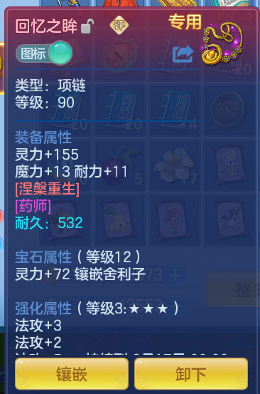 766f87cfe78858861bc3c67b09784e14.png