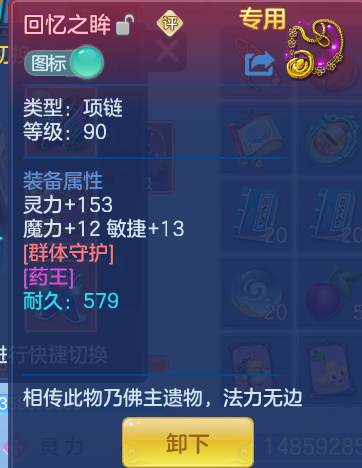 811addfec34f33acf07b17a6bb0e16b8.png