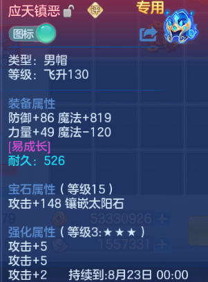 微信图片_20260703194449_20_14803.png