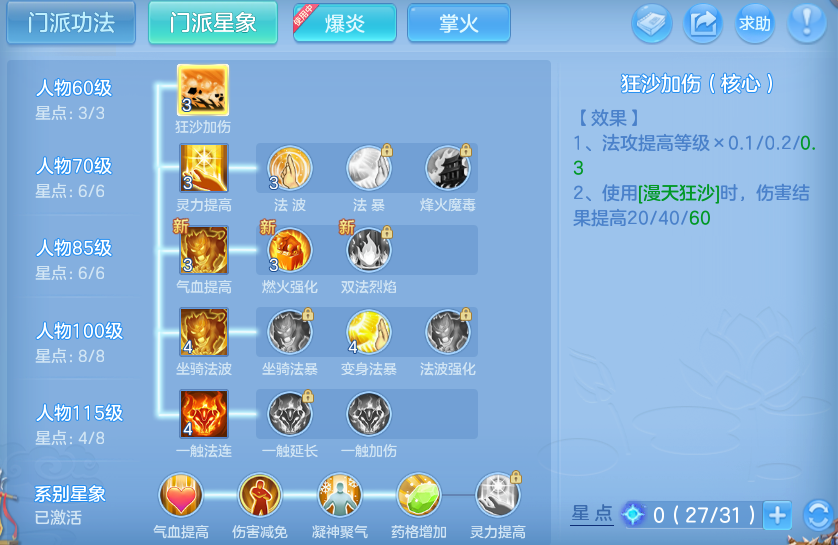 微信图片_20260704132535_57_11501.png