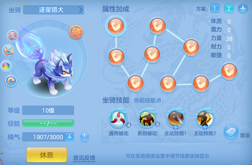 编号35593定山海95女天策，2980邮箱，7天换绑，无双重。