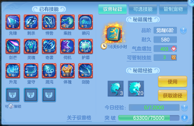微信图片_20260704133050_55_14860.png
