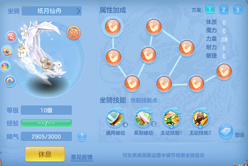 编号35620花好月圆95女万兽，2980邮箱，无双重。