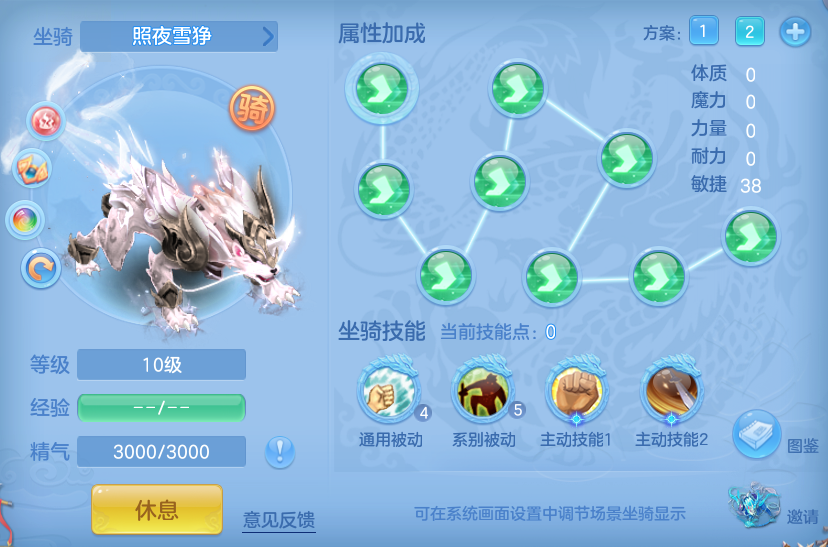 编号35651生日快乐95女天策，2980邮箱，有双重。