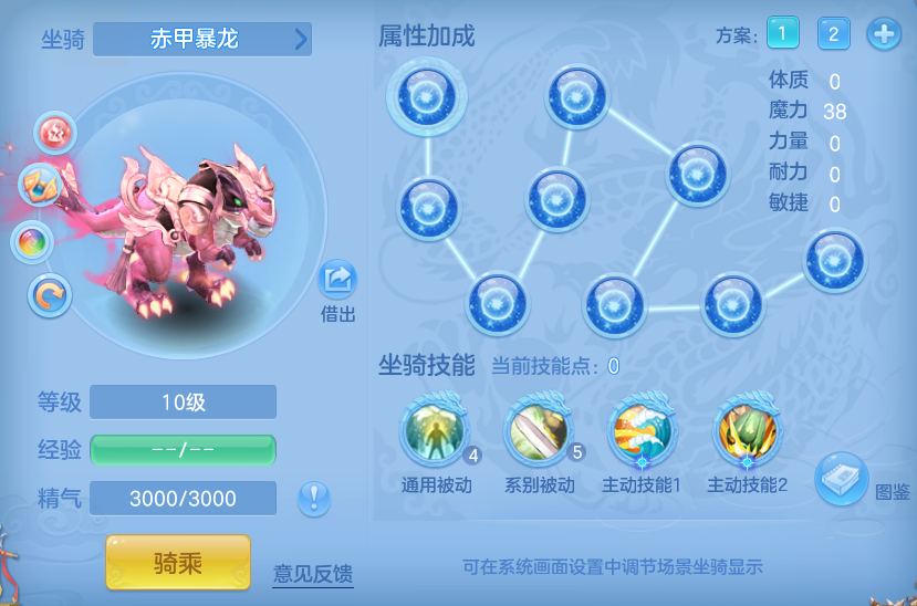 编号35653万木争春140男龙宫，4仙兽4强化4仙皮，2980邮箱，无双重。