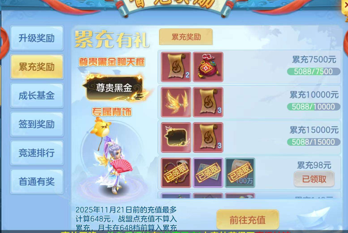 编号35664周年华章60男耀华，2980邮箱，7天换绑，有双重