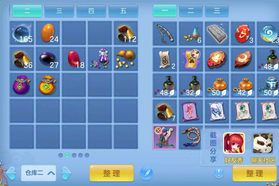 微信图片_20260706124718_20_15101.png