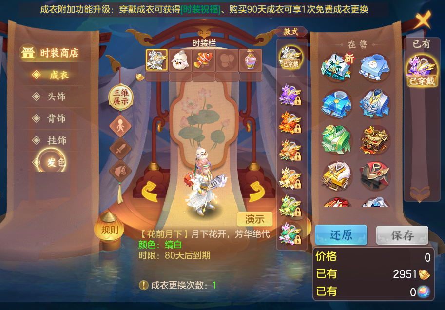 编号35678周年华章60男普陀，2980邮箱，无双重。