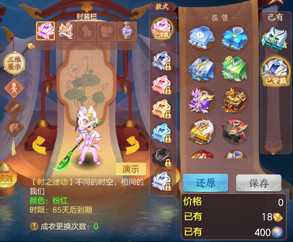 编号35806丙午端阳68男普陀，2980邮箱，有双重。