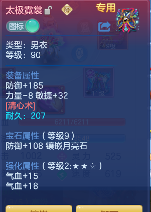 微信图片_20260711200950_22_8105.png