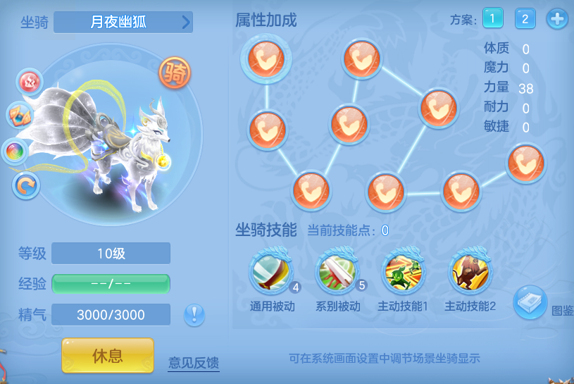 编号35933水龙吟122男万兽，qq邮箱，有双重。