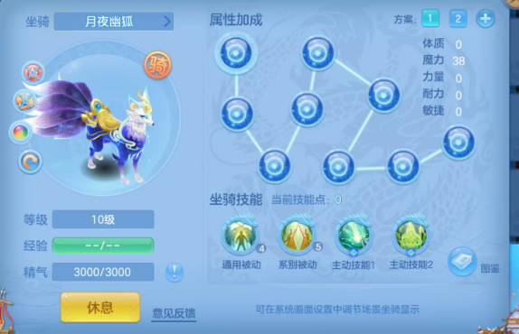 编号34146生日快乐109女武侯，2980邮箱，无双重。