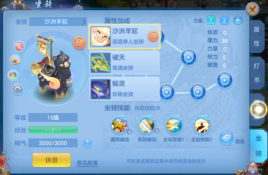 编号锦绣金秋95男龙宫，2980邮箱，有双重