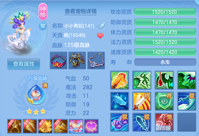 编号35978水龙吟136男方寸，qq邮箱，有双重。