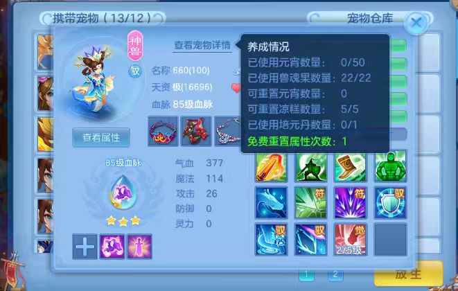 编号36031万木争春95男无量，2980邮箱，有双重。