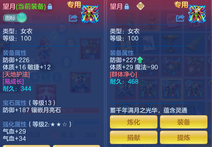 ScreenShot_2026-07-16_143336_370.png