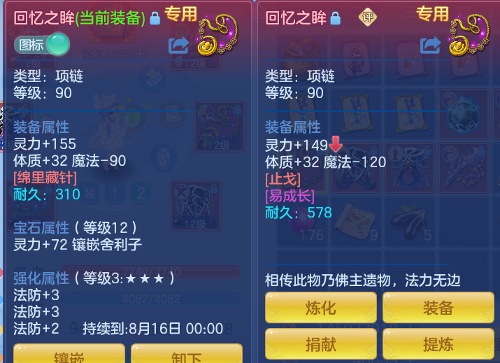 ScreenShot_2026-07-16_163356_438.png