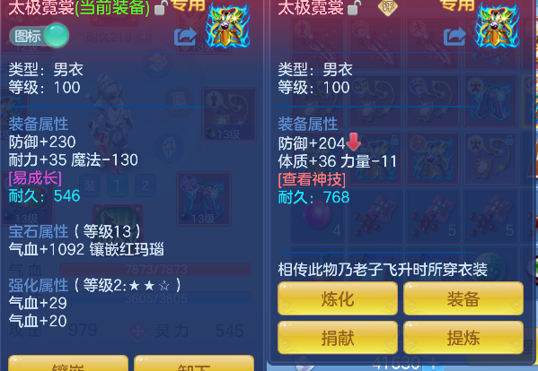 微信图片_20260717162508_25_9157.png