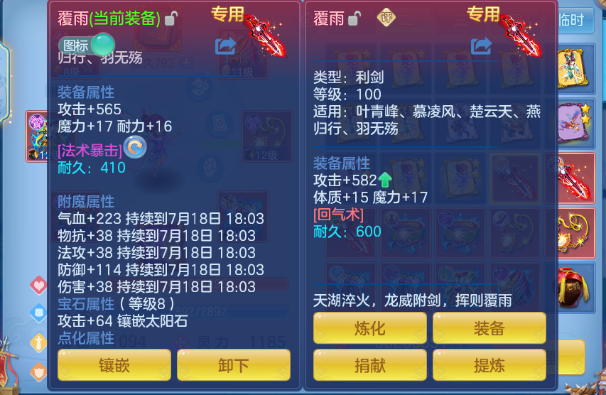 微信图片_20260717220348_24_418.png
