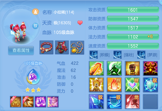 微信图片_20260717220737_50_418.png