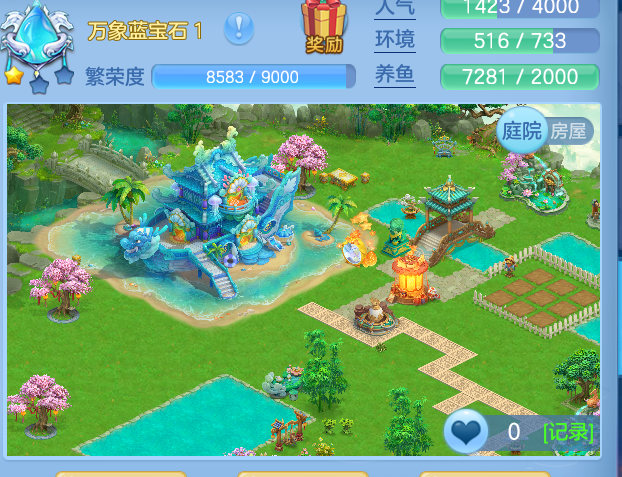编号36162花好月圆140男盘丝，1仙兽，2980邮箱，有双重