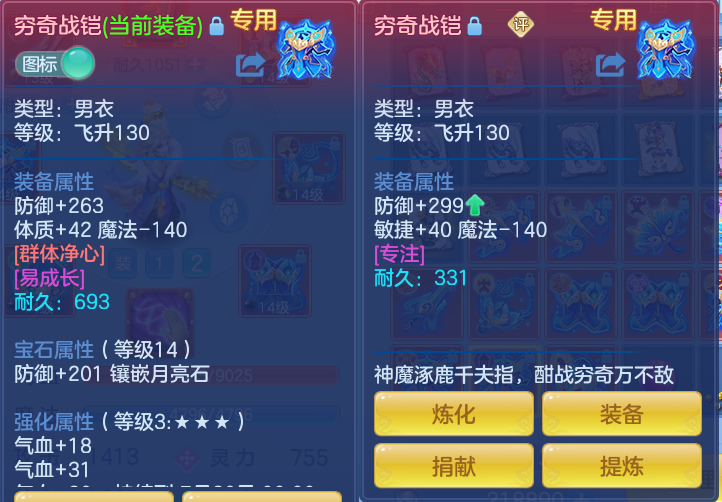 ScreenShot_2026-07-18_112534_535.png