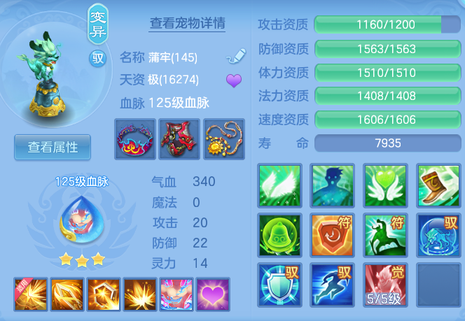 ScreenShot_2026-07-18_112751_901.png