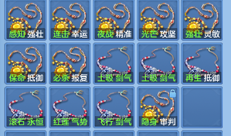 微信图片_20260719135703_65_9430.png