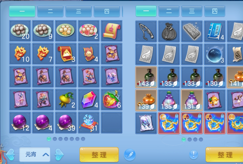 微信图片_20260719153545_12_2508.png