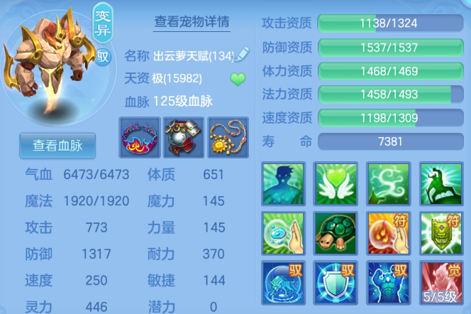 微信图片_20260719153550_13_2508.png