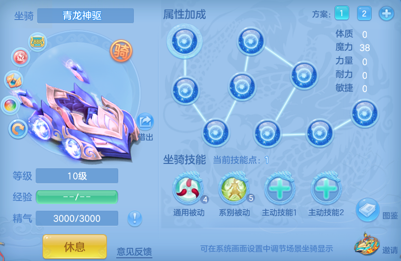 编号36203周年锦绣95男魔王，163邮箱，关联改密，有双重。