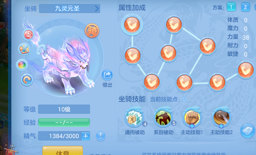 编号36216天行健105女天策，qq邮箱，7天换绑，无双重