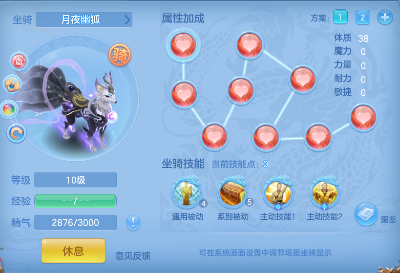 编号31635笑傲江湖140女无量，2980邮箱，无双重。