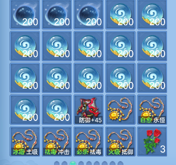 微信图片_20260720142931_67_6561.png