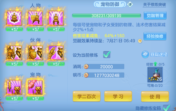 微信图片_20260720143040_74_6561.png