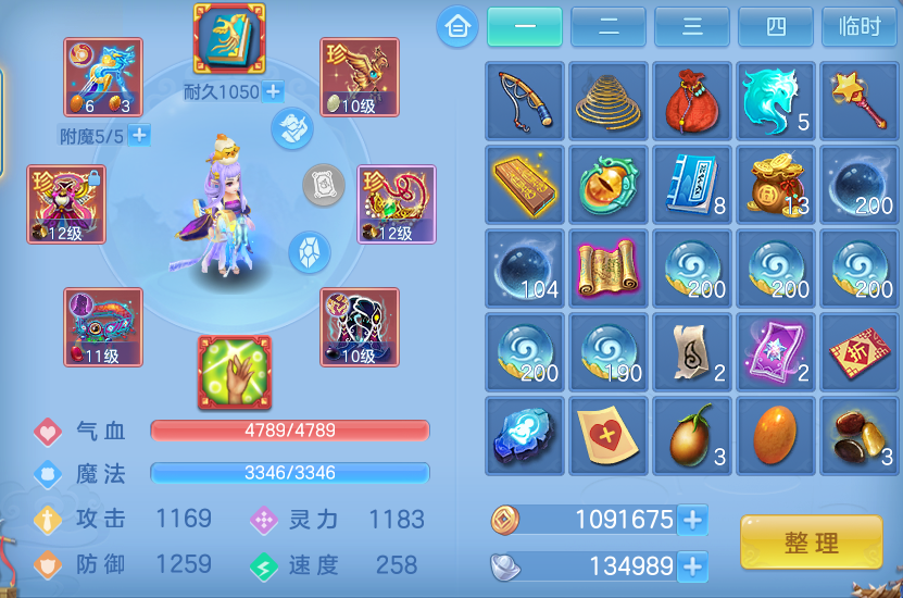 ScreenShot_2026-07-20_095104_529.png