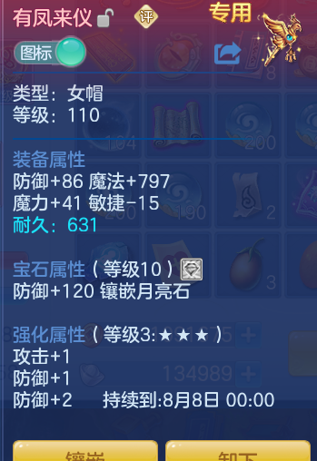 ScreenShot_2026-07-20_095128_760.png