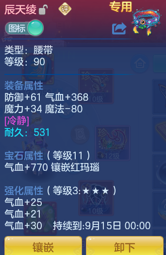 ScreenShot_2026-07-20_095124_480.png