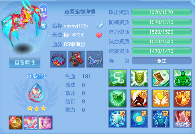 ScreenShot_2026-07-20_095156_721.png