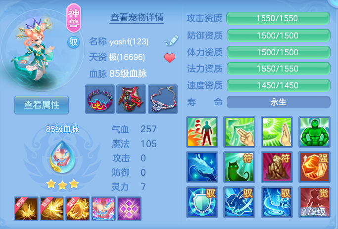 ScreenShot_2026-07-20_095208_098.png