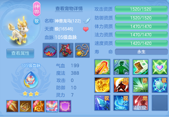 ScreenShot_2026-07-20_095214_481.png