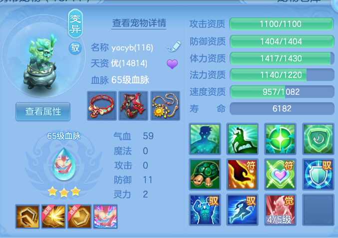 ScreenShot_2026-07-20_095246_536.png