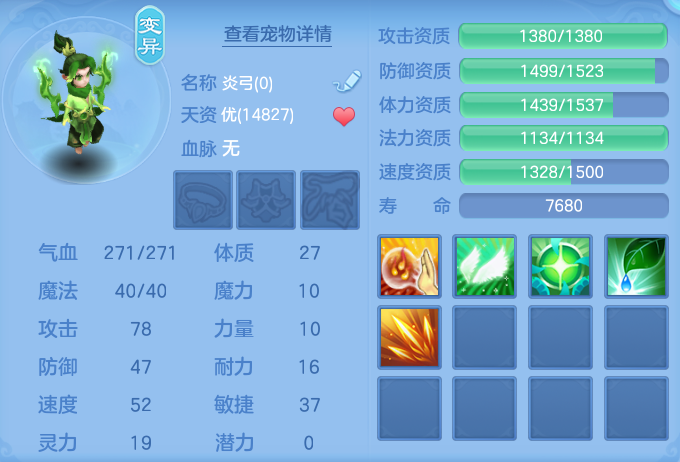 ScreenShot_2026-07-20_095313_656.png
