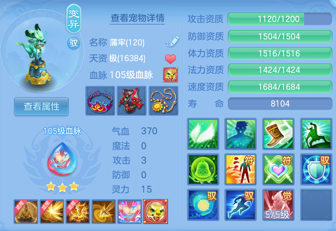 ScreenShot_2026-07-20_095259_904.png