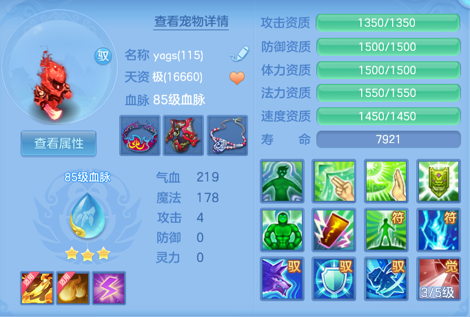 ScreenShot_2026-07-20_095401_656.png