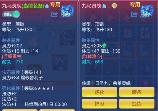 微信图片_20260720142705_23_986.png